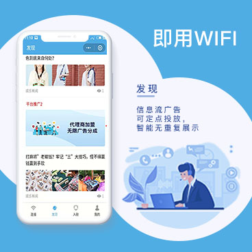 ctomax首席技术官-即用WIFI